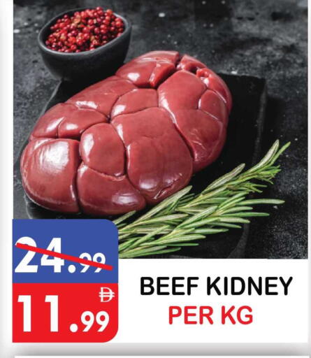 available at United Hypermarket in UAE - Dubai