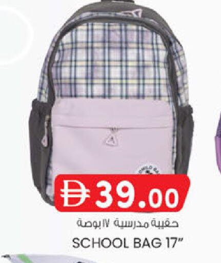 available at K.M Hypermarket in UAE - Al Ain