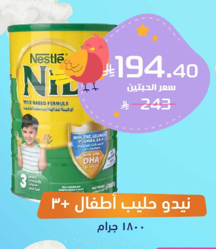 available at صيدلية المتحدة in مملكة العربية السعودية, السعودية, سعودية - الخبر‎