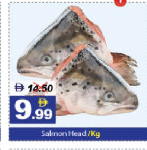 available at DESERT FRESH MARKET  in UAE - Abu Dhabi