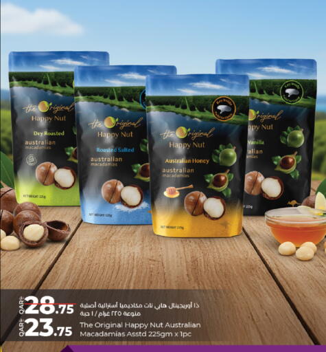 Vanilla available at لولو هايبرماركت in قطر - الشحانية