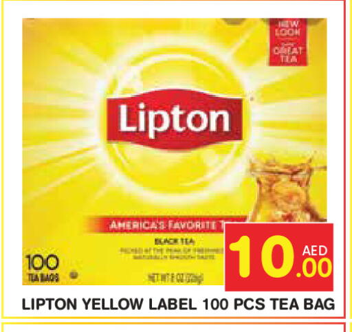 available at Baniyas Spike  in UAE - Al Ain