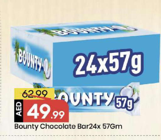 available at Mark & Save in UAE - Abu Dhabi