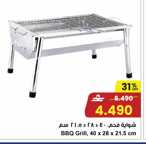 available at مركز سلطان in عُمان - صُحار‎