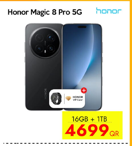 available at سيل بلاينت للهواتف in قطر - الوكرة