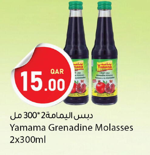 available at Dana Market in Qatar - Al Wakra