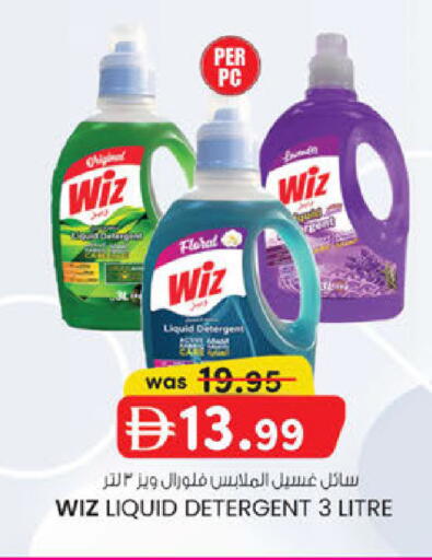available at K M Trading  in UAE - Abu Dhabi