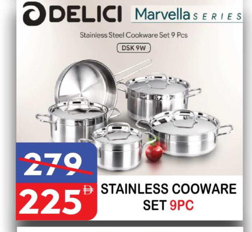 available at يونايتد هيبر ماركت in الإمارات العربية المتحدة , الامارات - دبي