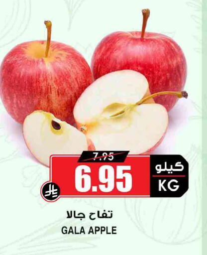 Apple available at Prime Supermarket in KSA, Saudi Arabia, Saudi - Medina