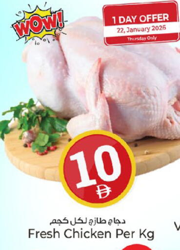 available at كنز هايبرماركت in الإمارات العربية المتحدة , الامارات - الشارقة / عجمان