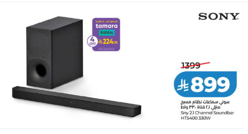 available at LULU Hypermarket in KSA, Saudi Arabia, Saudi - Hafar Al Batin