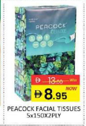 available at Al Madina  in UAE - Sharjah / Ajman