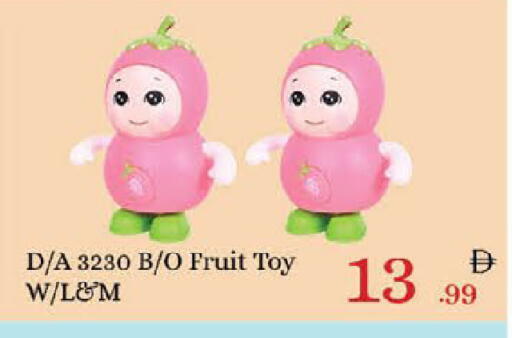 available at ايكو مول & ايكو هايبرماركت in الإمارات العربية المتحدة , الامارات - ٱلْعَيْن‎