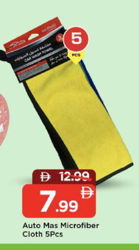 available at Mark & Save in UAE - Dubai