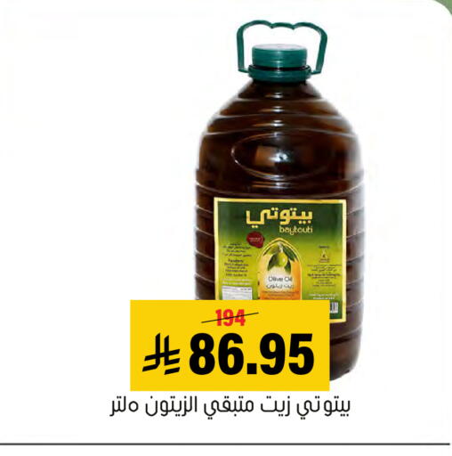 available at Al Amer Market in KSA, Saudi Arabia, Saudi - Al Hasa