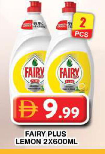 Lemon available at Grand Hyper Market in UAE - Dubai