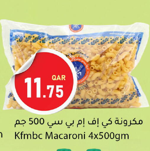 available at دانا ماركت in قطر - أم صلال