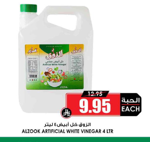 available at أسواق النخبة in مملكة العربية السعودية, السعودية, سعودية - خميس مشيط