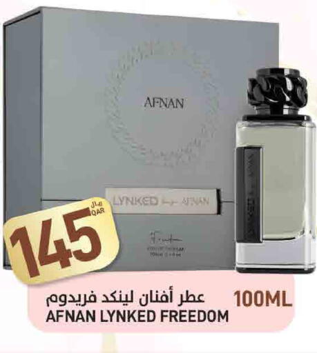 available at ســبــار in قطر - الدوحة