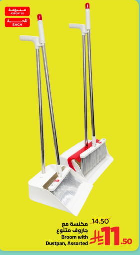 available at Wahj Mart in KSA, Saudi Arabia, Saudi - Jeddah