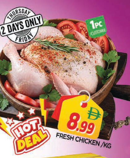 available at AL MADINA in UAE - Sharjah / Ajman