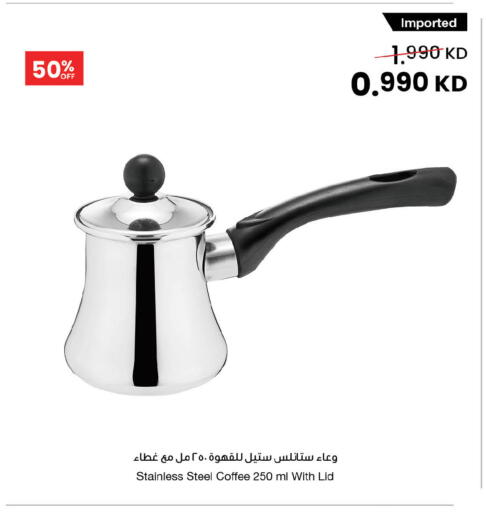 available at The Sultan Center in Kuwait - Ahmadi Governorate