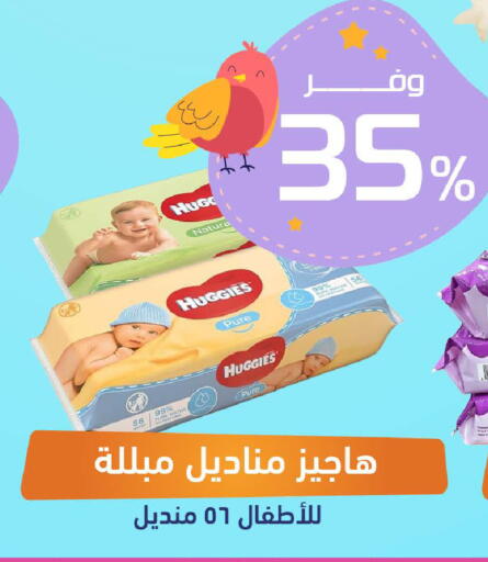 available at صيدلية المتحدة in مملكة العربية السعودية, السعودية, سعودية - الخبر‎