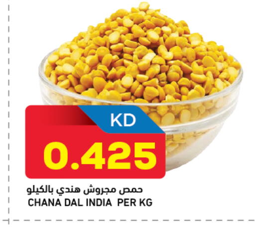 available at Gulfmart in Kuwait - Kuwait City