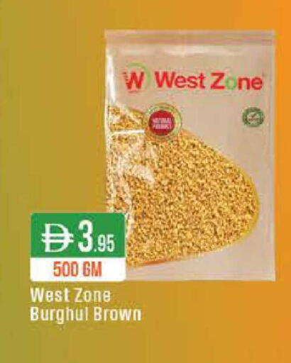 available at West Zone Supermarket in UAE - Dubai
