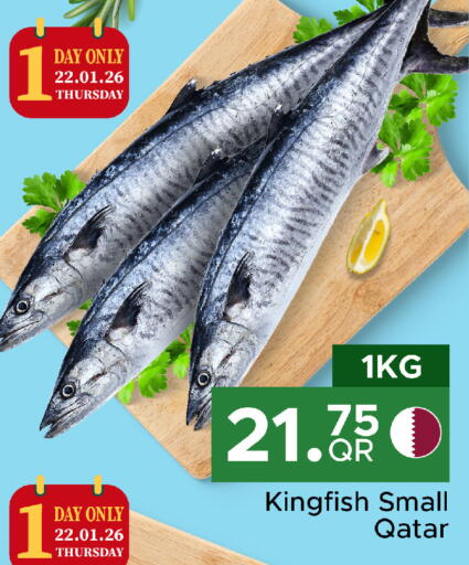 available at Family Food Centre in Qatar - Al Rayyan