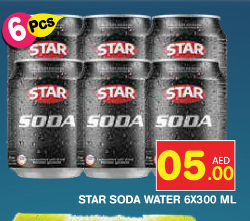 available at Baniyas Spike  in UAE - Ras al Khaimah