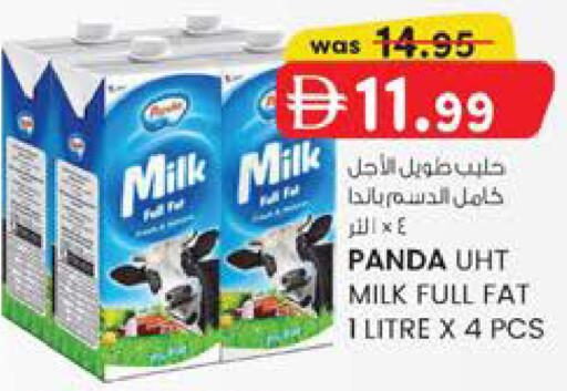 available at K M Trading  in UAE - Abu Dhabi