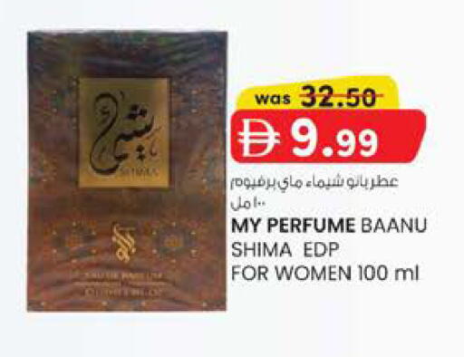 available at K M Trading  in UAE - Fujairah
