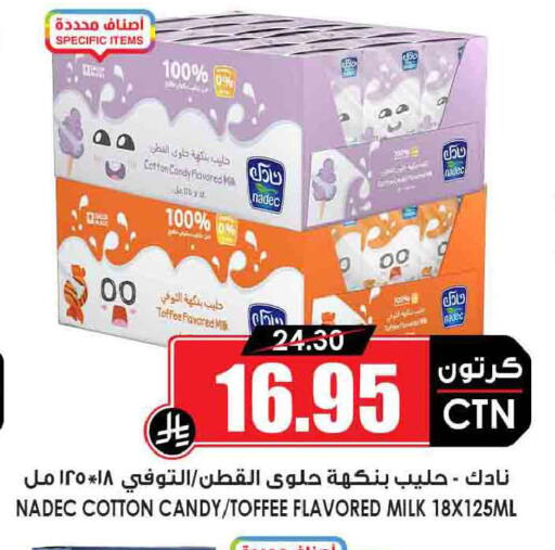 available at أسواق النخبة in مملكة العربية السعودية, السعودية, سعودية - خميس مشيط