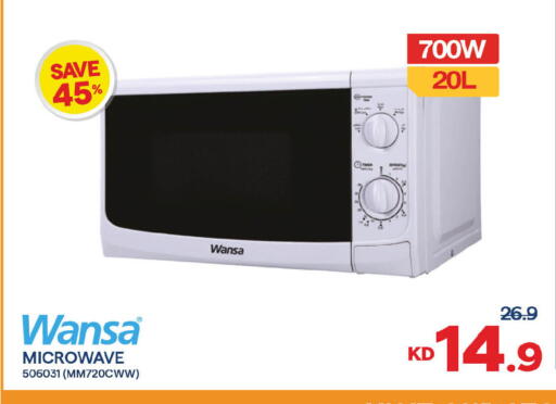 available at The Sultan Center in Kuwait - Ahmadi Governorate