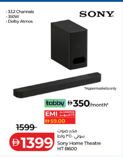 available at لولو هايبرماركت in الإمارات العربية المتحدة , الامارات - أم القيوين‎