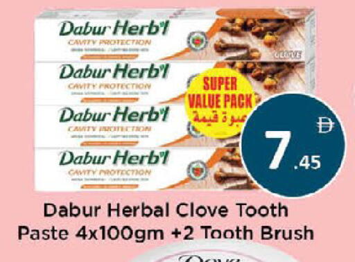 available at AIKO Mall and AIKO Hypermarket in UAE - Al Ain