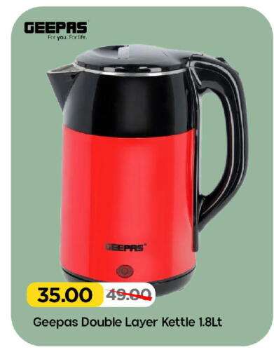 available at مارك & سيف in الإمارات العربية المتحدة , الامارات - الشارقة / عجمان