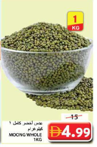 available at Grand Hyper Market in UAE - Sharjah / Ajman