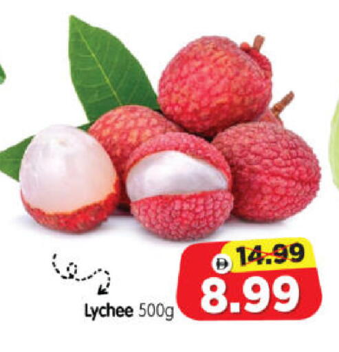 Lychee available at هايبر ماركت المدينة in الإمارات العربية المتحدة , الامارات - أبو ظبي