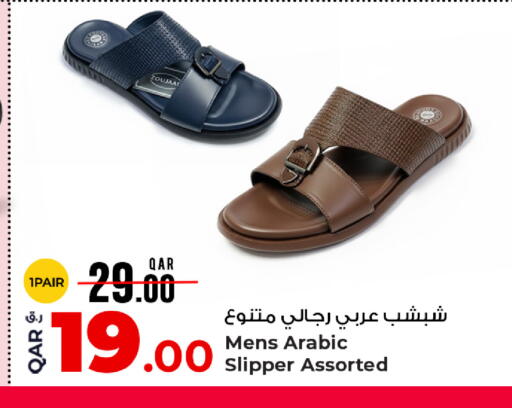 available at روابي هايبرماركت in قطر - الدوحة