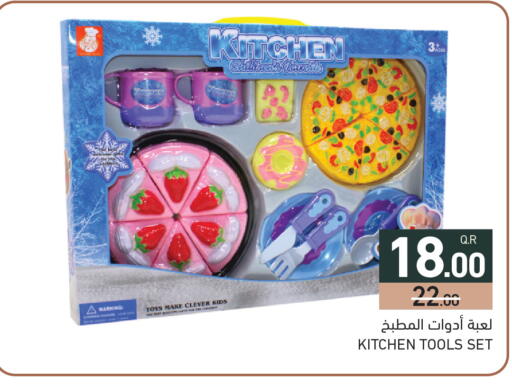 available at Aswaq Ramez in Qatar - Al Rayyan