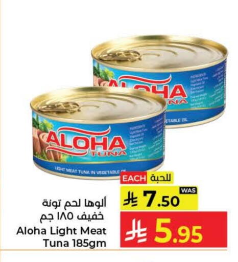 available at Kabayan Hypermarket in KSA, Saudi Arabia, Saudi - Jeddah