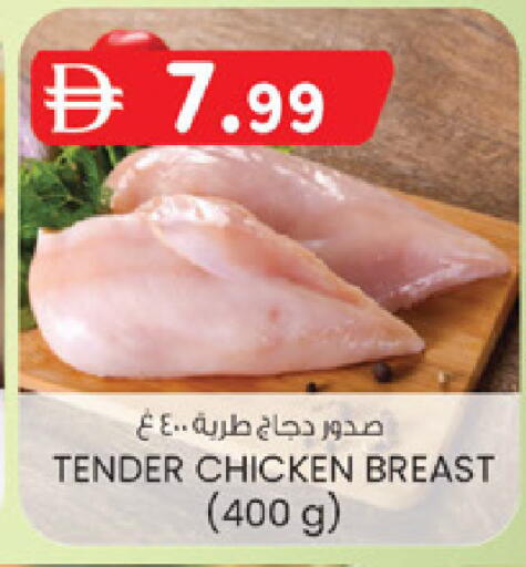 available at K M Trading  in UAE - Sharjah / Ajman