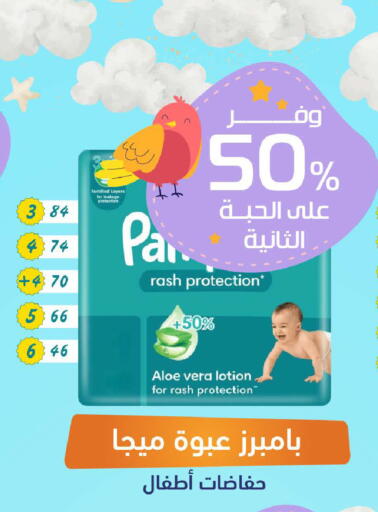 available at صيدلية المتحدة in مملكة العربية السعودية, السعودية, سعودية - الخبر‎