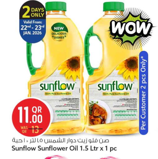 available at Safari Hypermarket in Qatar - Al Rayyan