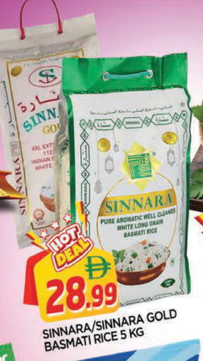 available at AL MADINA in UAE - Sharjah / Ajman