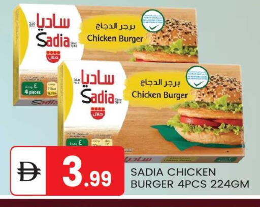 available at TALAL MARKET in UAE - Abu Dhabi
