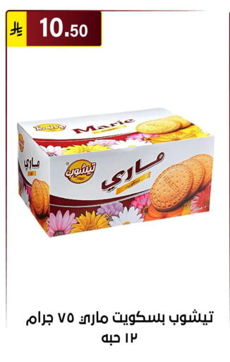 available at Al Hussain Top Up in KSA, Saudi Arabia, Saudi - Riyadh