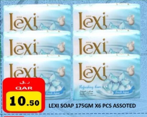 available at Regency Group in Qatar - Al Shamal